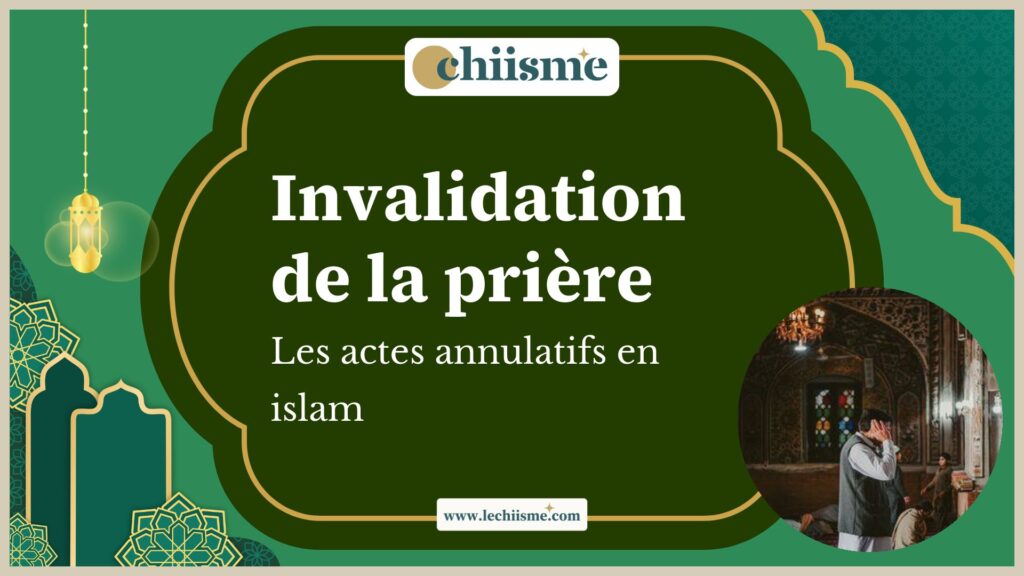 Règles juridiques sur l'invalidation de la prière musulmane