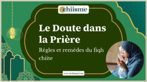 Règles du doute pendant la prière selon le fiqh chiite