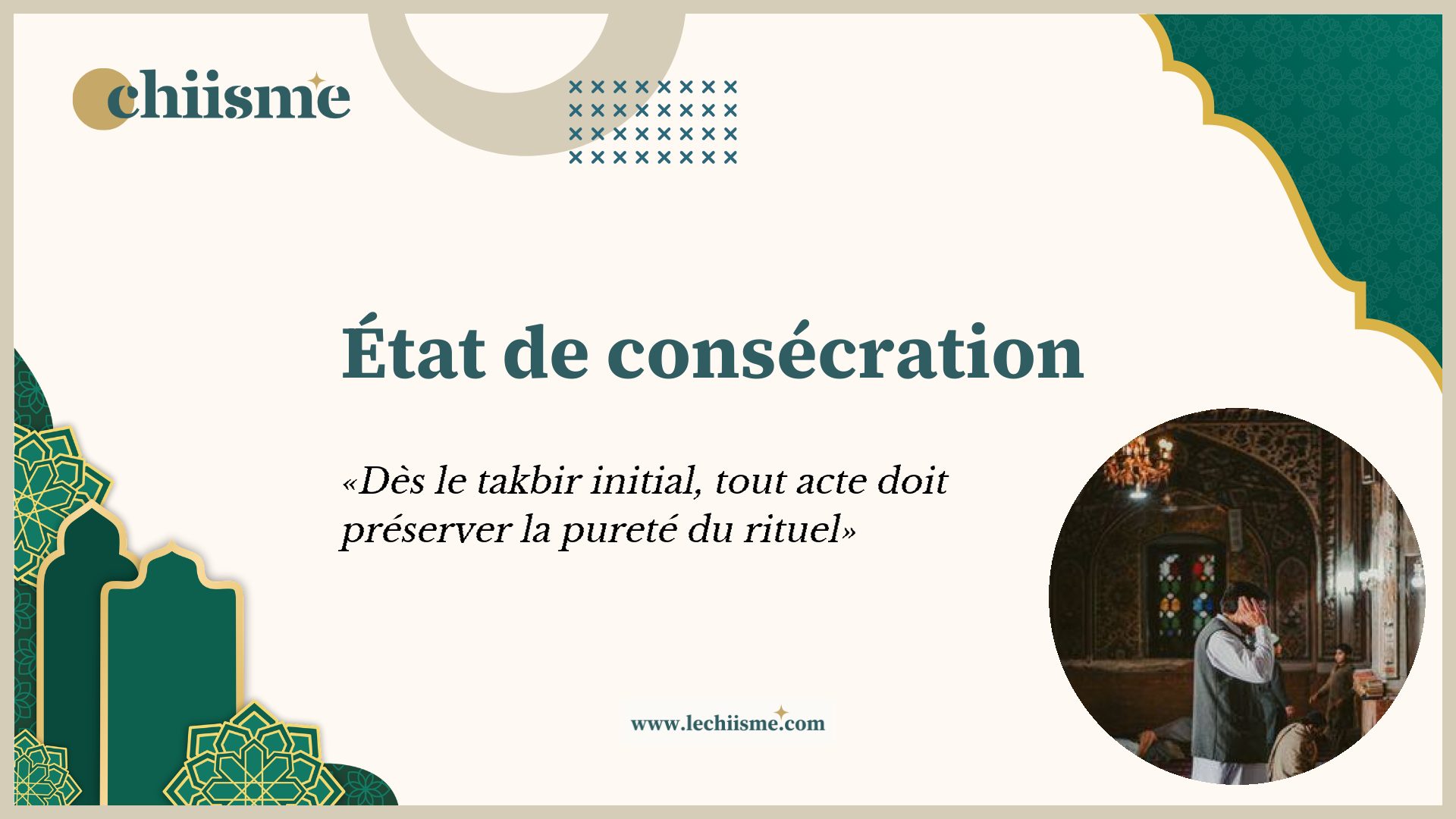 Concentration et validité rituelle de la prière en islam