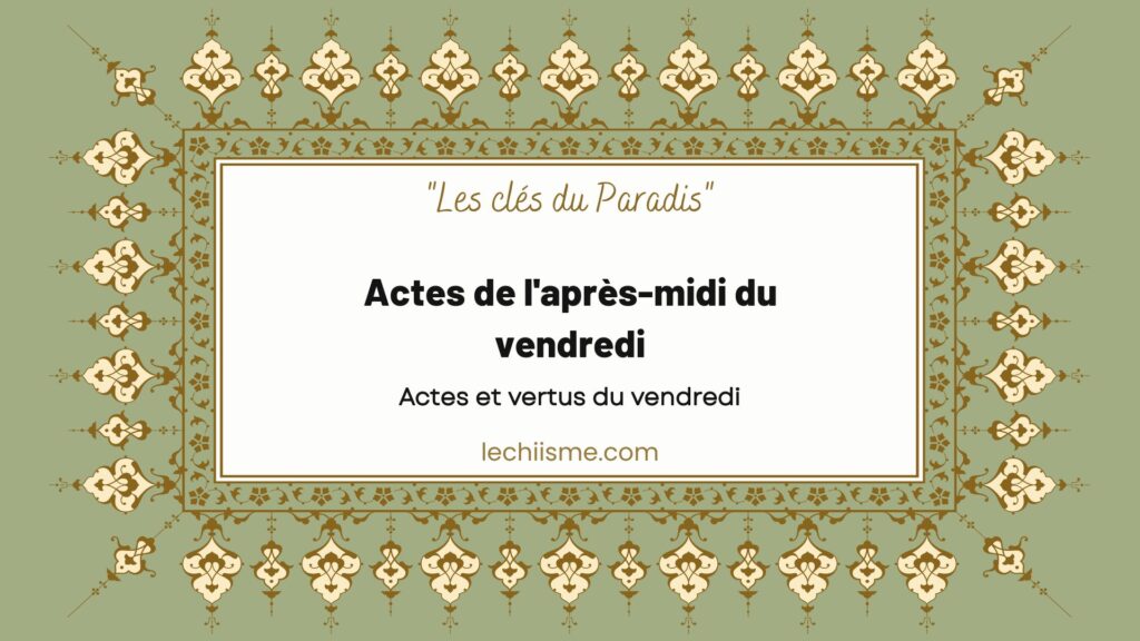 Actes de l'après-midi du vendredi