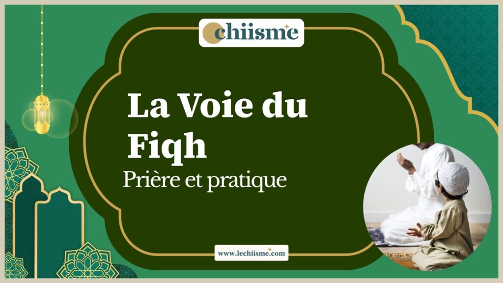 Fiqh chiite : la voie du fiqh, prière et pratique