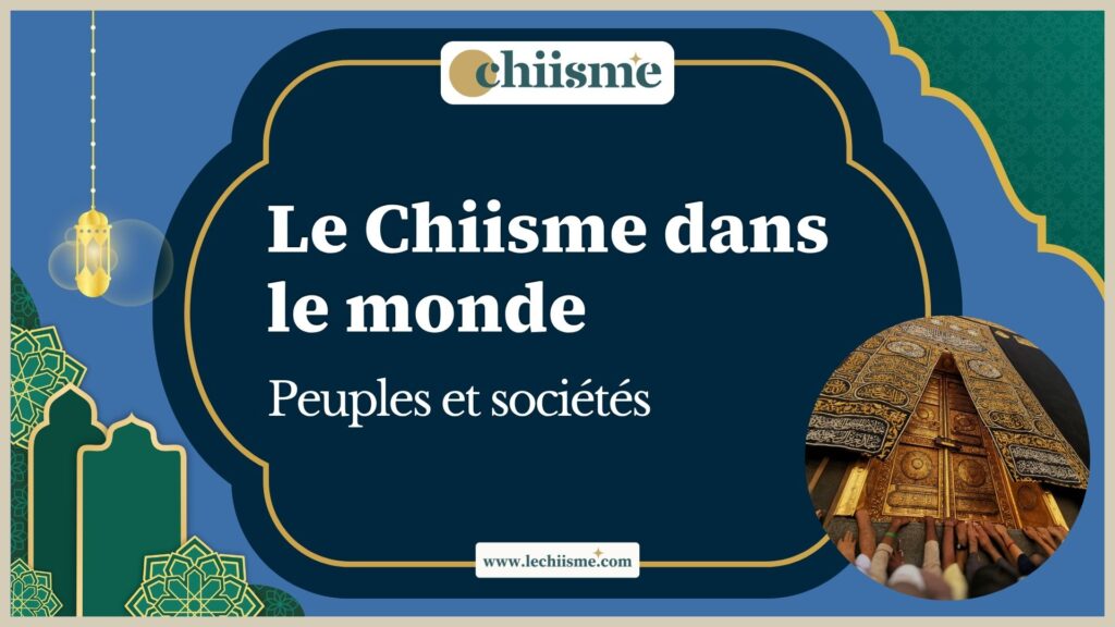 Géopolitique du chiisme : le chiisme dans le monde, peuples et sociétés