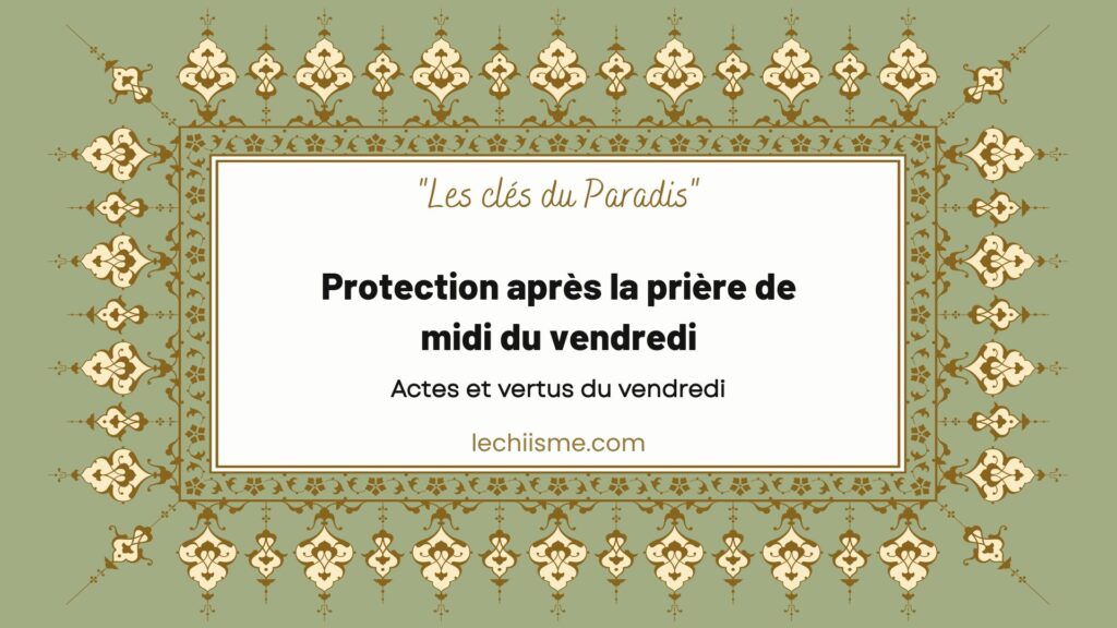 Protection après la prière de midi du vendredi