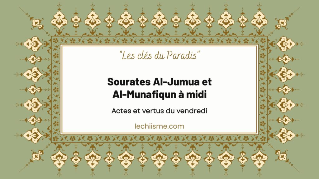 Sourates Al-Jumua et Al-Munafiqun à midi du vendredi